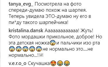 Дуже сумні очі: у знаменитого Почекуна з'явився родич